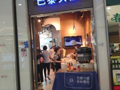 门面-巴黎贝甜(亿合城店)