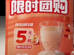 -九毛九西北菜(番禺万达店)