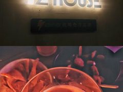 -帕蓝·暹罗料理(大学路店)