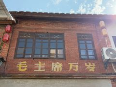 -建国蚵煎蚵面