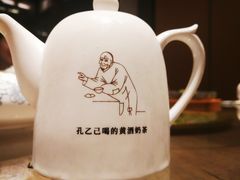 黄酒奶茶-香园茶社·金陵小灶(老门东店)