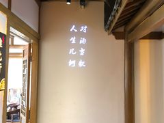 -丁里羊肉小镇(太宁路口店)