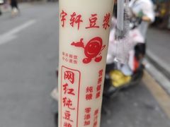 -老南昌白糖糕(大士院店)