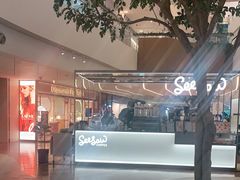 -Seesaw Coffee(上海虹桥天地店)
