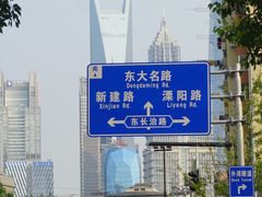 -北外滩滨江绿地