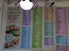 -芬芳甜品(同福路店)