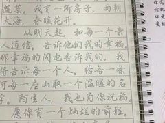 -锋格练字书法培训(怡康校区)