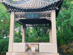 -云龙山
