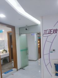 -重庆星宸整形美容医院