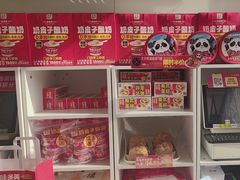 -味多美蛋糕(义和庄地铁店)