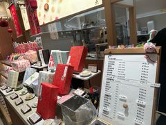 -阮大兴糕团(滨江宝龙店)