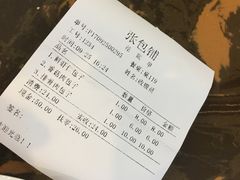 账单-张包铺(道外店)