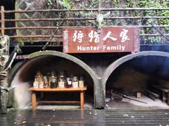 -海南槟榔谷黎苗文化旅游区
