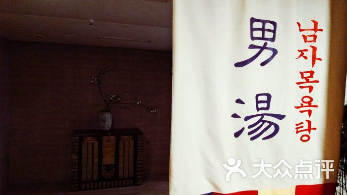 权金城·权品冠军健康成(西八里庄店)-juhao酱的相册-北京休闲娱乐