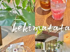 -Kekimatata 生日蛋糕·烘焙教学