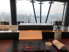 -元熹会席料理