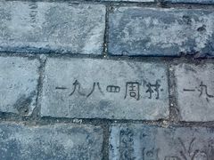 -西安城墙·碑林历史文化景区