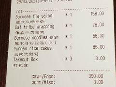 -花马天堂云南餐厅 Lost Heaven(高邮路店)