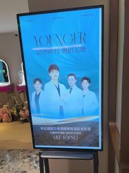-北京漾格医疗美容医院