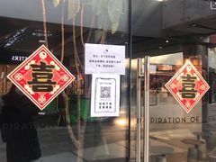 -喜茶(北京三里屯太古里店)