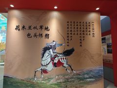 -包头博物馆