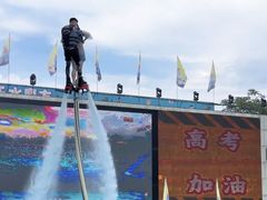 -欢乐水魔方水世界
