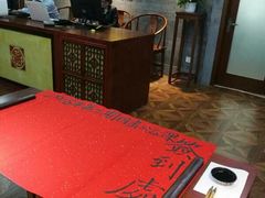 -秦汉胡同国学书院(天鹅湾分馆)