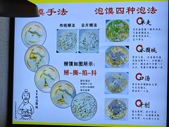 -建基泡馍·西安老字号·清真(永宁店)