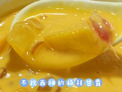 -水牛奶皇后糖水铺