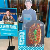 无锡探店/打卡张一山同款烤鱼/超🉑