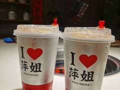 -萍姐火锅·公路夜市(打浦桥日月光店)
