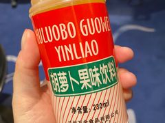 -马三洋芋片(兰州总店)