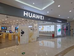 -华为授权体验店(海陵万达广场)