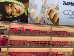 -可糖美瞳·隐形眼镜·测基弧(朝阳大悦城店)