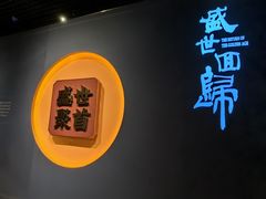 -珠海市博物馆