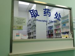 -北京观赏动物医院·24小时大型综合·猫专科·异宠专科