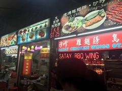 -纽顿熟食中心