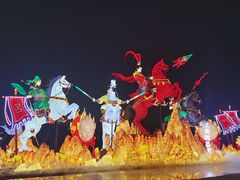 -武汉园博园(武汉自然博物馆)