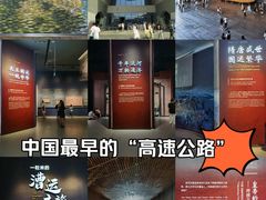 -隋唐大运河文化博物馆