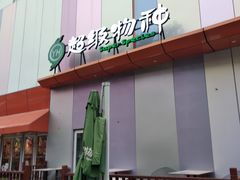 -吾悦广场(南京鼓楼店)