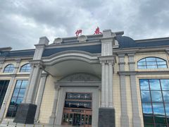-伊春林都机场