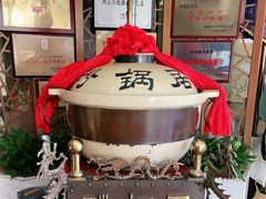 -砂锅居(西四店)