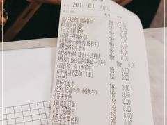 -赤坂亭M9和牛烧肉(世博源店)