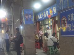 -阿秋牛排(湖心街店)