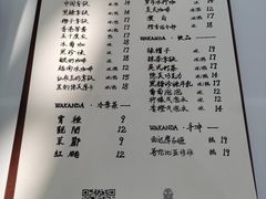 -wakanda瓦坎达咖啡(创享天地店)