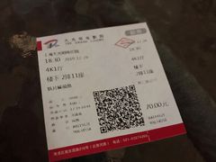 -大光明电影院(南京西路店)