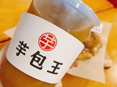 -芋包王闽南茶楼(八市店)