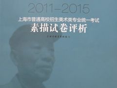 -盖画室·中高考艺考·三校生美术