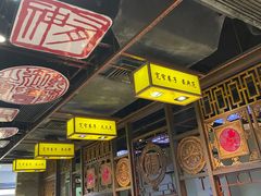 -宽窄巷子冒菜(中华广场店)