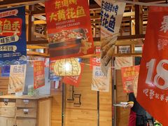 -聚点串吧·北京烧烤(赵登禹路店)